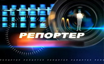 reporter 0