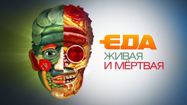 eda